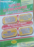 Vaincre la philosophie au baccalauréat A, B, C & D et aux concours vignette