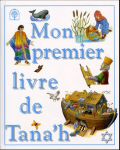Mon premier livre de Tana'h vignette